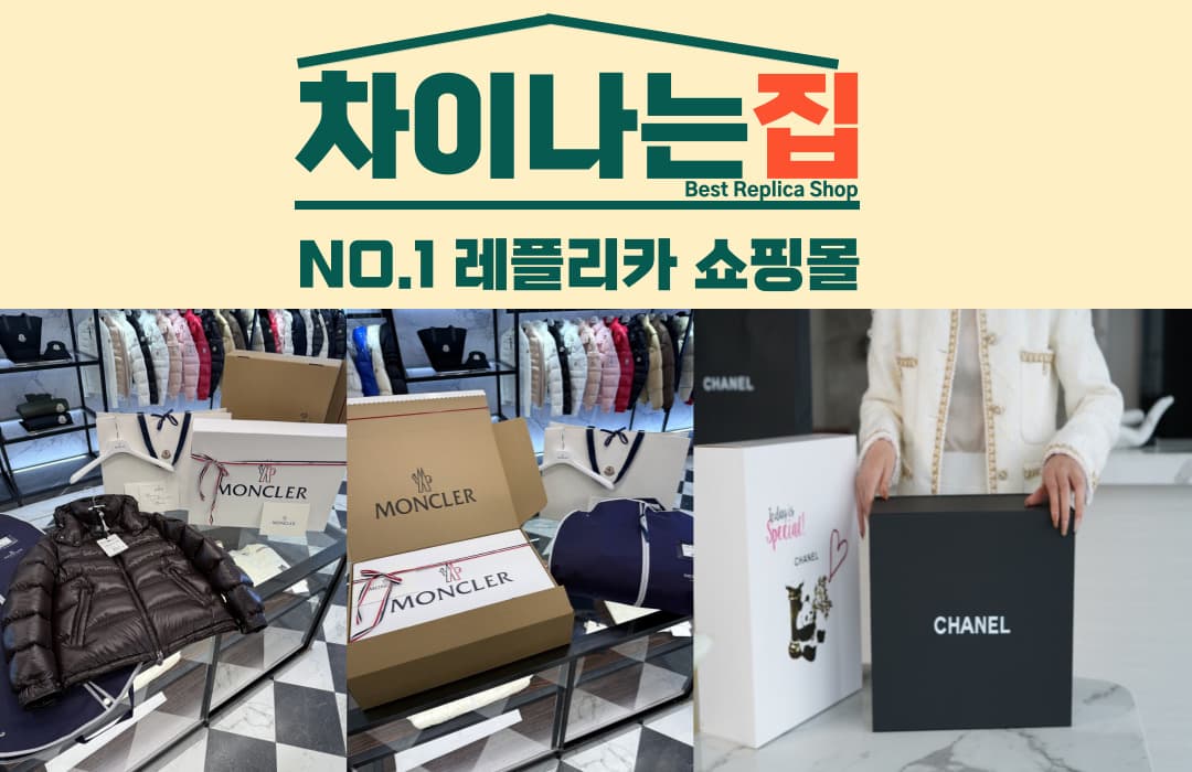 명품 레플리카 시계 고급 제작 기술의 비밀